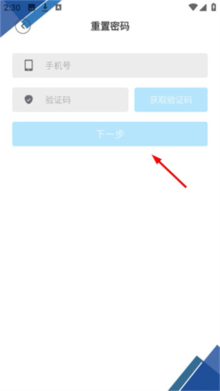 讯美科技