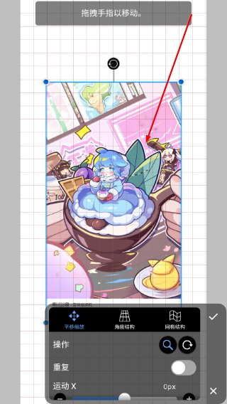 爱笔思画x最新版本