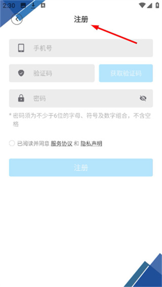讯美科技