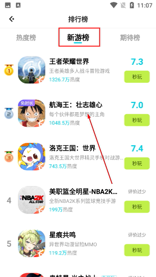 腾讯先锋下载入口
