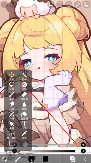 爱笔思画x正版安装包