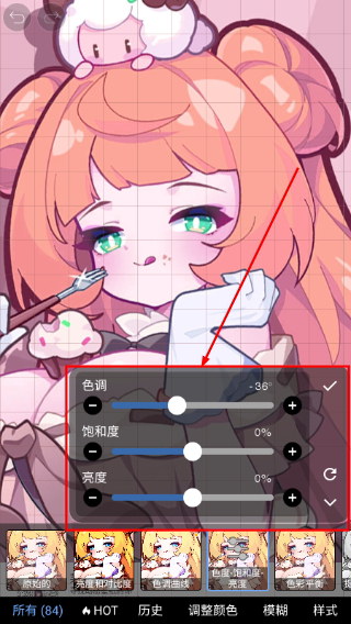 爱笔思画x正版安装包
