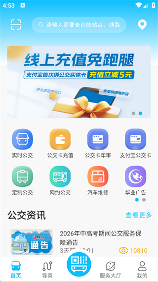 宝鸡行