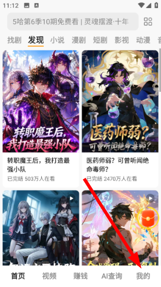 悟空浏览器免费下载2026年