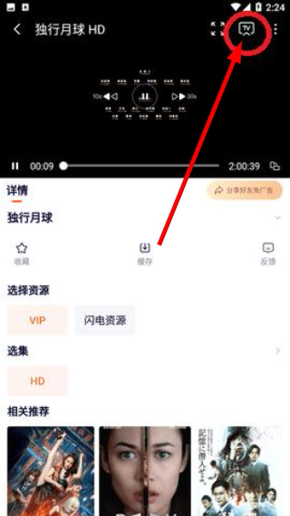 一起看影视app官网下载