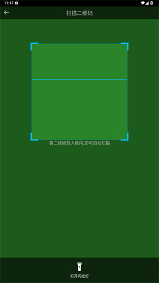 宝鸡行