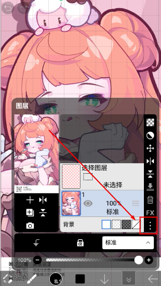 爱笔思画x旧版