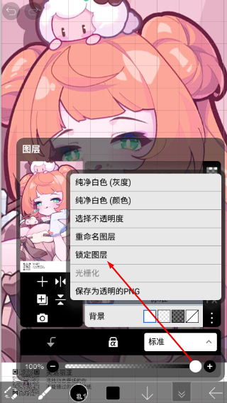 爱笔思画x旧版