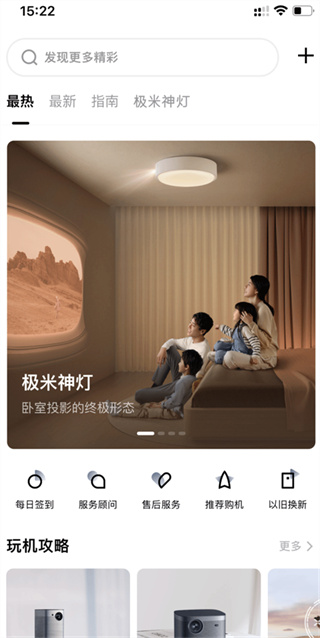 工作圈