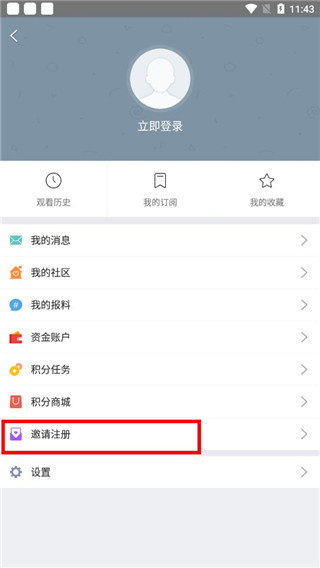 掌上南通