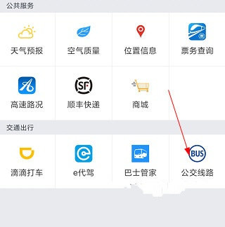 掌上南通