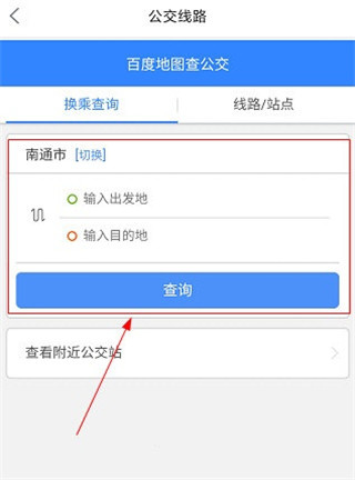掌上南通
