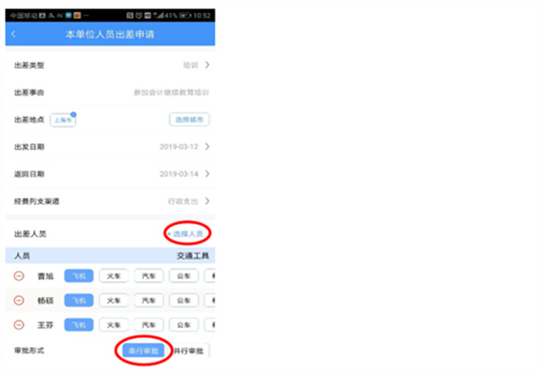 公务之家