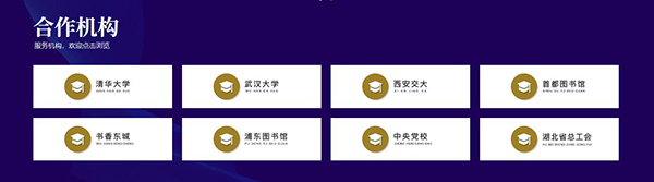 微书房