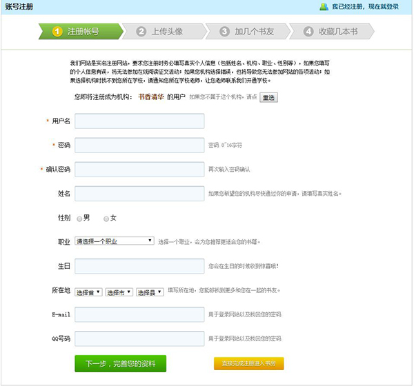 微书房