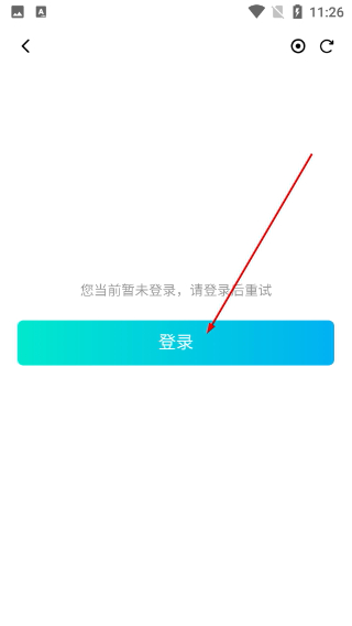 腾讯先锋下载app下载安装官网