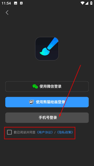 画世界pro安装下载