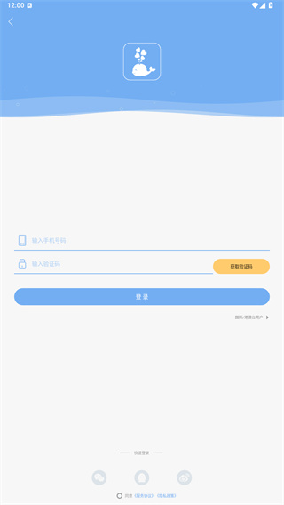 心潮