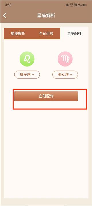 美人天气
