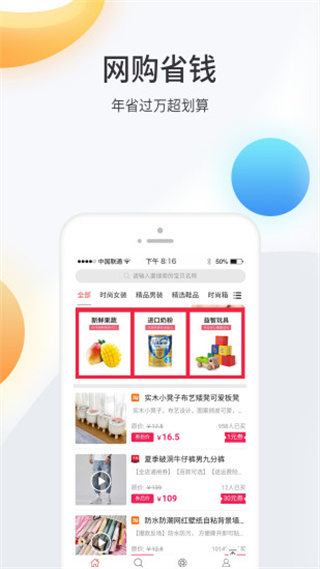 天天车宝下载安装