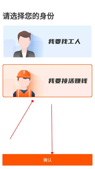 装修师