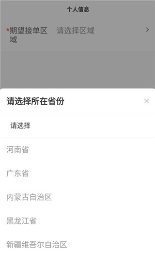 装修师