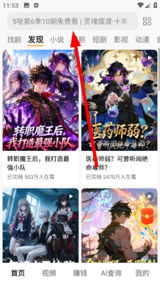 悟空浏览器免费下载苹果手机