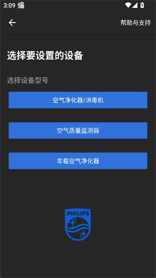 在意空气app