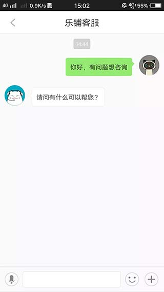 乐铺商铺出租