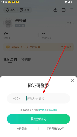 小7手游平台app官方下载