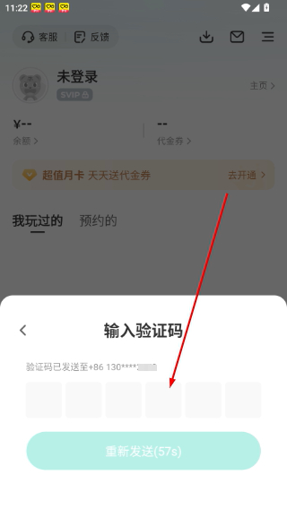 小7手游平台app官方下载