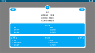 UNBLOCKCN