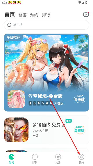 小7手游平台官网下载