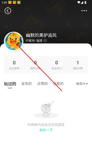 小7手游平台官网下载