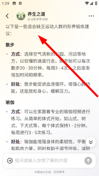 悟空浏览器官方正版下载无广告