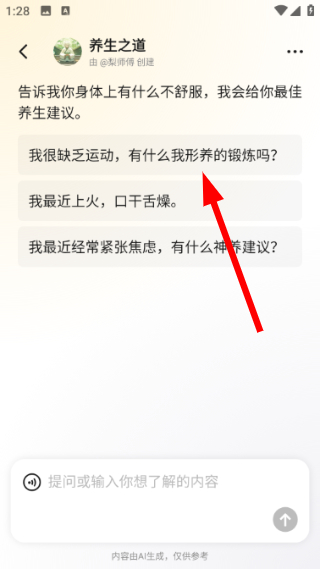 悟空浏览器官方正版下载无广告