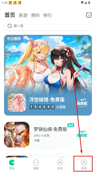 小7手游平台app