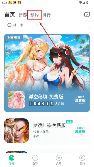小7手游平台官网最新版本