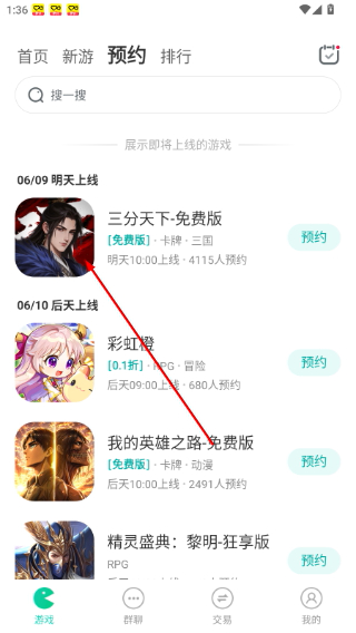 小7手游平台官网最新版本