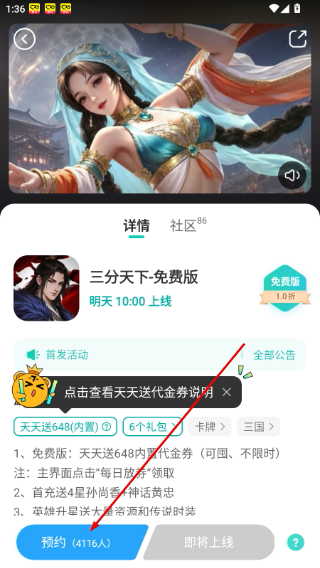 小7手游平台官网最新版本