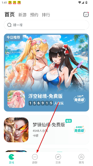 小7手游官方下载