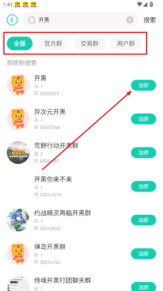 小7手游官方下载