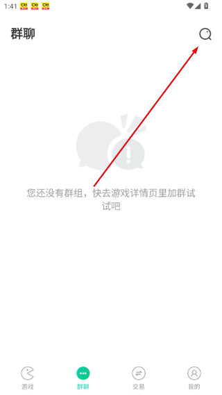 小7手游官方下载
