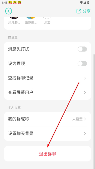 小7手游盒子下载