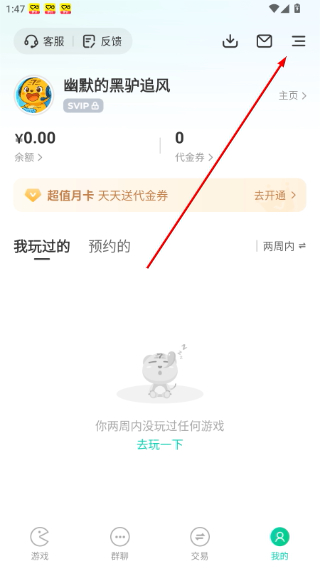 小7手游中心官网
