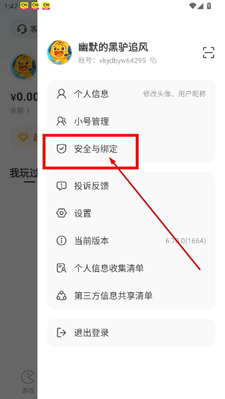 小7手游中心官网