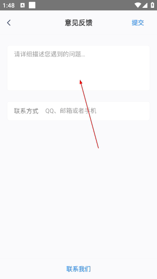 闪指连点器免费下载