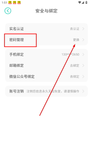 小7手游中心下载