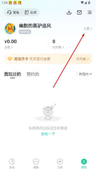 小7手游游戏中心