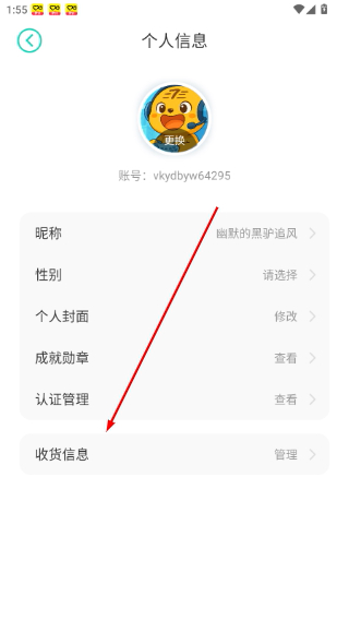 小7手游游戏中心